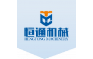 Gongyi Zhanjie Hengtong Machinery