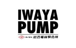 IWAYA PUMP